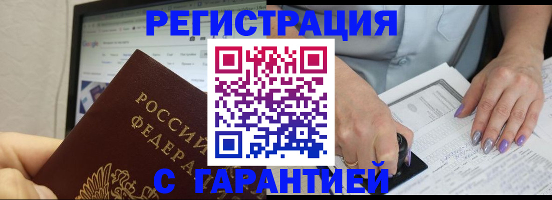 регистрация для школы в Старой Купавне