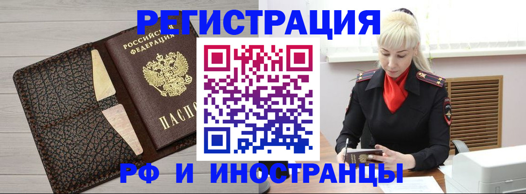 регистрация для дет. сада в Старой Купавне